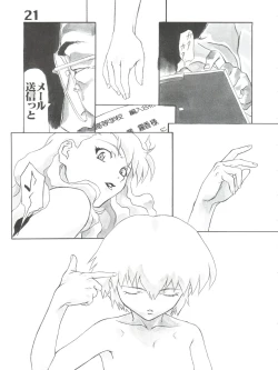 Page 23 of Under Blue 05