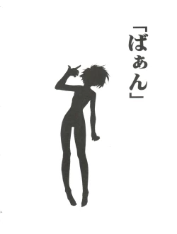 Page 24 of Under Blue 05