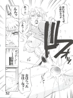 Page 34 of Under Blue 05