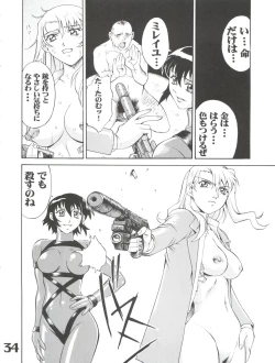 Page 36 of Under Blue 05