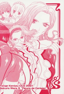 Page 34 of Fleurs de Cerisier