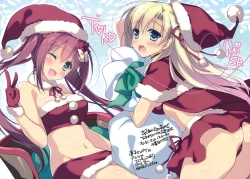 Page 200 of Himegoto Switch