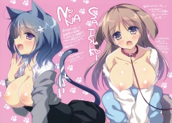 Page 201 of Himegoto Switch