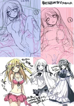 Page 203 of Himegoto Switch