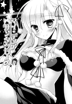 Page 8 of Himegoto Switch