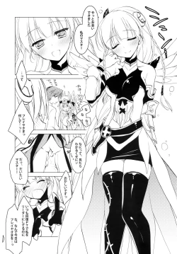 Page 17 of SUGAR MIX