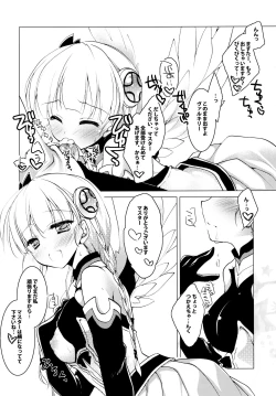 Page 42 of SUGAR MIX