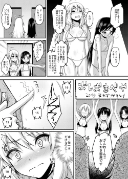 Page 14 of Writhing in Pleasure! Beautiful Idols Undergo Tickling Torment