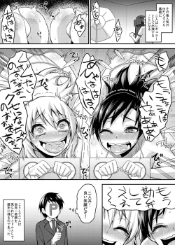 Page 22 of Writhing in Pleasure! Beautiful Idols Undergo Tickling Torment