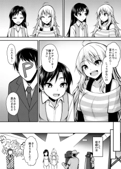 Page 2 of Writhing in Pleasure! Beautiful Idols Undergo Tickling Torment