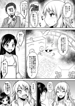 Page 4 of Writhing in Pleasure! Beautiful Idols Undergo Tickling Torment