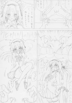 Page 18 of G3 Treasure File 02