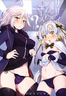 Download Lily to Jeanne, Docchi ga Ace | Lily or Jeanne, Who Is the Ace?