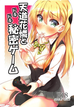 Download Tendou Karen to Dokidoki Himitsu Game