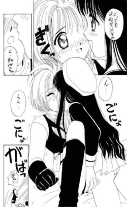 Page 37 of Super Sakura Taisen F