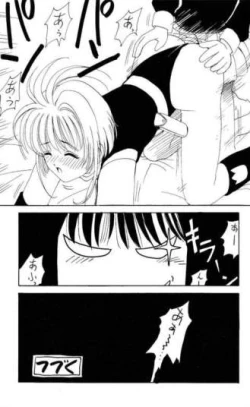 Page 38 of Super Sakura Taisen F