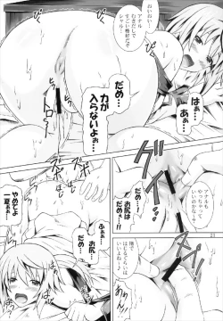 Page 21 of INFINITE MAKE LOVE