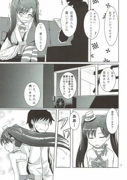 Page 4 of HE@RTFUL AZURE