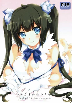 Page 1 of Kami-sama no Takaramono