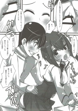 Page 5 of Ganbare Taihou!