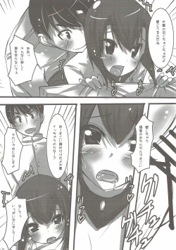 Page 6 of Ganbare Taihou!