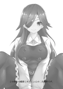 Page 20 of Tokumu Sousakan Arashio