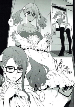 Page 2 of the book of "naruko"