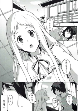 Page 3 of the book of "naruko"