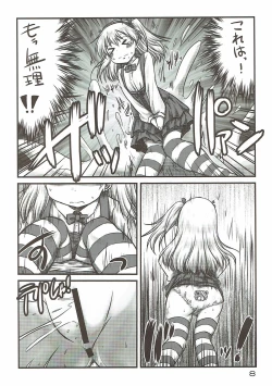Page 7 of Boko no Bokochin de Bokonie Suru Ohanashi. + Shimada Arisu-chan ga Otoile ni Ikenai Ohanashi.