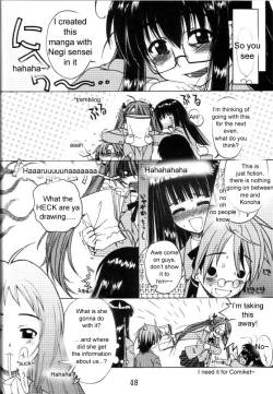 Page 47 of Negima!