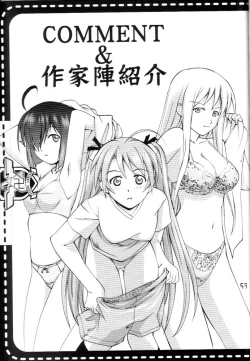 Page 52 of Negima!