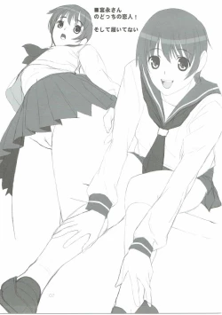 Page 6 of 8-gatsu no Aru Hareta Asa ni 100% no Onnanoko to Deau Koto nitsuite