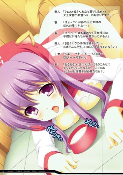 Page 10 of cure moon dog