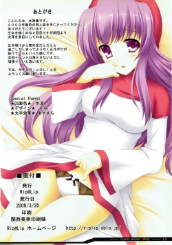 Page 17 of cure moon dog