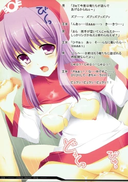 Page 8 of cure moon dog