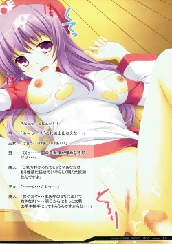 Page 9 of cure moon dog