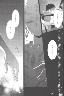 Page 28 of tentacle rape