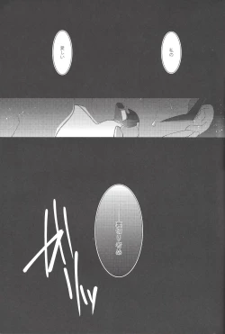 Page 30 of tentacle rape