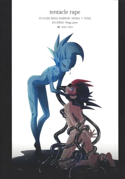 Page 32 of tentacle rape