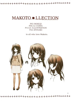 Page 2 of MAKOTO LLECTION