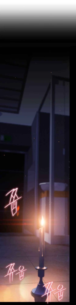 Page 11 of Sweet Guy Ch.52-62