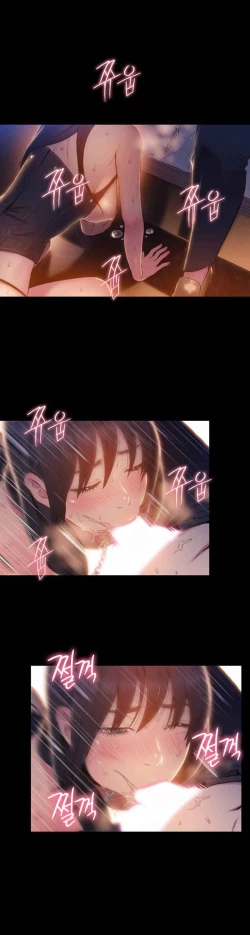 Page 12 of Sweet Guy Ch.52-62