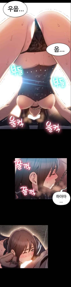 Page 14 of Sweet Guy Ch.52-62