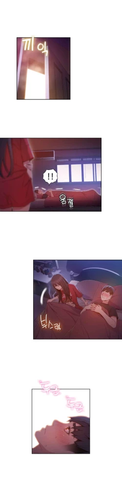 Page 165 of Sweet Guy Ch.52-62