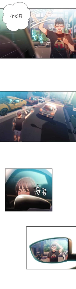 Page 177 of Sweet Guy Ch.52-62