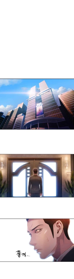 Page 188 of Sweet Guy Ch.52-62