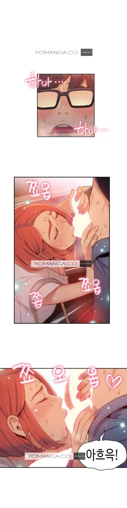 Page 88 of Sweet Guy Ch.52-62