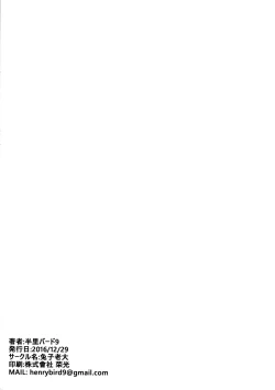 Page 26 of Sen-chan! Nyan to Itte!! | Say Nyaa for me!