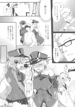 Page 3 of Umi no Ie de Kairaku ni Torawarete