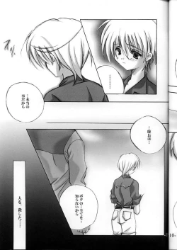 Page 10 of Super Lovers